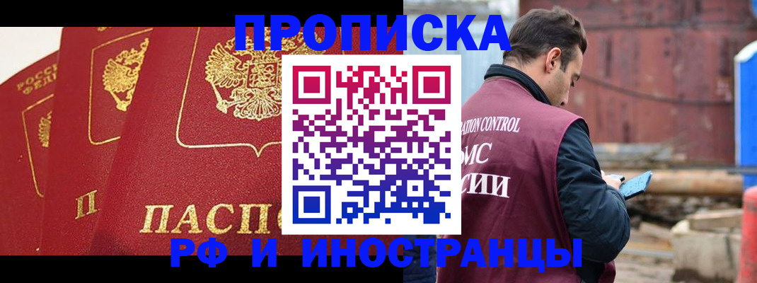 пропишу в квартире в Городце